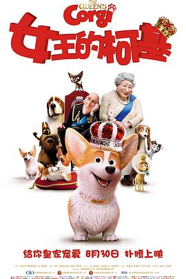 松山研一赴美宣传《杀戮都市》 人气高门票脱销 2011-01-24 美国当地时间1月20日下午5点左右，日本影片《杀戮都市》在美国举行盛大的先行上映会，两位男主角二宫和也与松山研一携手亮相位于洛杉矶星光大道上的好莱坞中国剧院。
