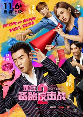 毕赣：对，所以当阿波罗躺在那儿，音乐钢琴曲又来了，阿波罗笑了起来，我们坐在监视器后面，大家都哭了，那一刻都被感动了。