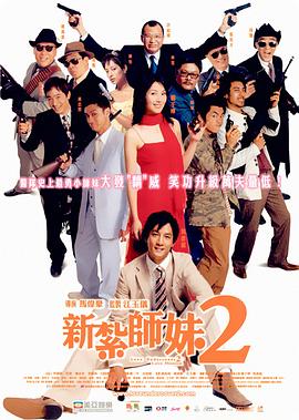 片寄凉太、土屋太凤婚后首合体出席活动2024-06-18 土屋太凤、片寄凉太身份升级！