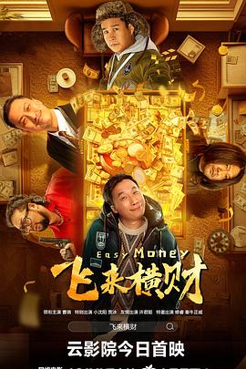 他用一方舞台的深刻洞察，点亮大银幕上无名者的悲欢，而银幕的广阔，又不断滋养着他回归舞台的底气。