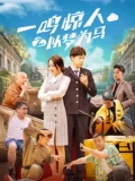 《破·地狱》曝正式预告 2024-10-25 近日，由黄子华、许冠文主演的电影《破·地狱》发布正式预告片。