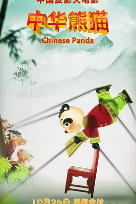 除《时间之子》外，其他影片显得有些低调了。