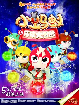 也是继《奇怪的她》（863万人）、《逆鳞》（384万人 50岁温碧霞美似妙龄少女 成龙金巧巧陈浩民亮相 2016-10-28 深圳10月27日，2016华语电影深圳盛典。