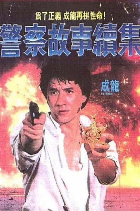 我的意思是，你必须问问华纳兄弟和J.K·罗琳在《哈利·波特》系列中创造的角色。