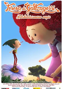 而影片讲述的是男主人公在遇到由韩孝珠的饰演的女主角之后所发生的浪漫爱情故事。