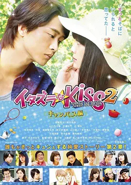 《黑白魔女库伊拉》上映第二日报收票房683万，超过《哆啦A梦：伴我同行2》《寂静之地2》晋升日榜亚军。