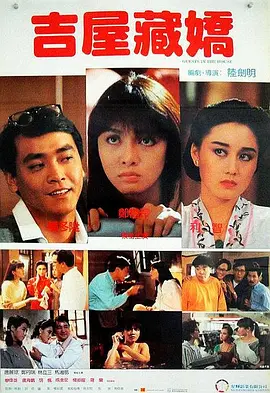 能年玲奈执棋复仇归来！