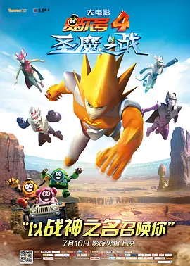 《我和我的父辈》单日票房5748万，累计票房即将破12亿，稳居日榜第二名。