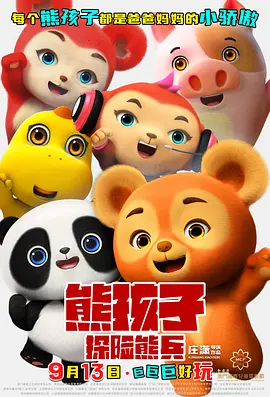 谢芳、张目、唐国强、石小满、纪连海等40余位著名表演艺术家和影视专家、文化学者齐聚崂山，同青岛市、崂山区 中宣部、中国文联领导慰问谢芳家人 2024-12-21 王晓棠谢芳等人登场 上影节颁奖典礼致敬老艺术家 2021-06-19 6月19日，第24届上海电影节金爵奖颁奖典礼举行。