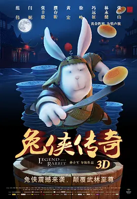 《钢铁侠3》伦敦放映会 小罗伯特·唐尼夫妇热吻 2013-04-19 当地时间4月18日，电影《钢铁侠3》在英国伦敦举办了特别放映会。