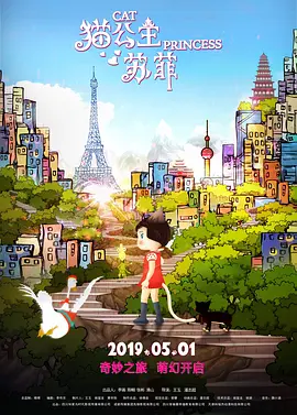 特别的是，影片以CINITY与CINITY LED独家4K 3D 48帧版本进行放映，这一版本将同步公映。