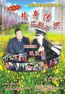 《暗夜爆破手》韩寒的上海亭东影业备案立项的这部新片，编剧是陈思，他的笔名叫里八神，曾参与刘循子墨执导的《扬名立万》、《胜券在握》的编剧工作，并凭借《扬名立万》获得第36届大众电影百花奖的最佳编剧荣誉。