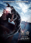 《巴黎宝贝》：鬼马萝莉催熟富二代 2011-08-22 也许有些观众在看前二十分钟的时候心情有些难以平静，因为无论是《情人》女主演珍·玛奇饰演的情爱诗人Emma，还是邓超饰演的留学法国的富二代马小顺，抑或《放牛班的春天》男主演尚·巴堤·莫里耶饰演的 《我仍在此》北京首映礼 巴西总统夫人惊喜到场 2025-05-13 5月12日，巴西电影《我仍在此》在北京举行盛大首映礼。