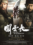 低调亮相的影帝刘烨没有被路人认出，反而是他的“洋媳妇”和小萌娃孩子诺一十分惹人注目。