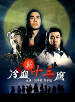导演保罗·麦奎根、主演丹尼尔·雷德克里夫、詹姆斯·麦卡沃伊身穿西装帅气亮相。