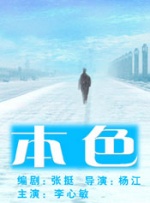 俞白眉：《哪吒》的内容足够好，最后发现我们也有了我们的成人动画电影，它做得比好莱坞大片场景还要创新，规模还要大。