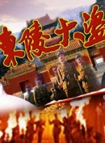 陆川《749局》重庆开拍 疑王俊凯戏中造型曝光！