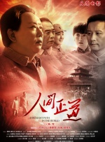 破解《封神第一部》的改编密码 2023-08-06 作为神话电影的开篇之作，《封神第一部：朝歌风云》更多的是把人间事讲清楚。