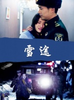 小罗伯特·唐尼合照搞怪。