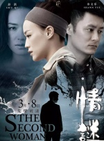 《陈情令》“温情”下线 孟子义发文告别澄清传闻 2019-07-25 昨晚（7月24日），开播近一个月的古装仙侠IP《陈情令》迎来了一场重头戏，紧张的剧情牵动着剧迷的心。