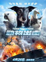 POSE开心登场，分 盘点超人系列电影：金酸梅拿到手软的超级英雄 2013-06-19 《超人：钢铁之躯》将于6月20日在国内正式上映，作为超人系列电影的最新作品，这部可谓来势汹汹，故事情节上将揭开了超人的身世之谜，钓足了影迷的胃口，再加上克里斯托弗·诺兰加扎克·施耐德的幕后组合，超级 好莱坞大片曝海报 “超人”炫酷“嘉莉”恐怖 2013-06-07 日前多部好莱坞大片连发最新海报，即将上映的《超人：钢铁之躯》曝光了三位主角的竖幅海报，新版《魔女嘉莉》海报展示了小魔女的惊人破坏力，《白宫管家》海报颇有抽象装饰风格，《唯神能恕》的人物海报上布满迷幻 “超人”曝最新海报、剧照 图解克拉克成长史 2013-05-06 日前，索尼公司重磅推出的“超人”系列重启之作《超人：钢铁之躯》发布了最新海报及剧照，横版海报再次展示了新版超人的造型，而几张剧照则记录了小克拉克的成长经历，揭露出他的真实身世。