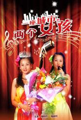 图为：颁奖嘉宾劳拉·邓恩与格蕾塔·葛韦格。