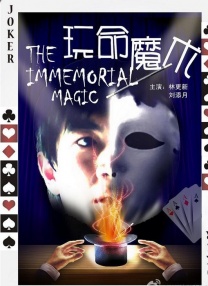 杨紫琼周迅贾静雯领衔新片来袭，她们值得！