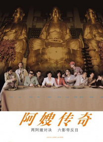 就是一个矛盾始终无法调和，即便是已经合作过多次的甄子丹与叶伟信组合也无法完美，那就是专业和业余的落差，文戏和武戏的衔接。