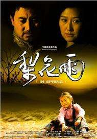 D动画《疯狂外星人》（Home）在洛杉矶举行了首映式。