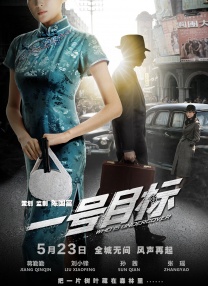 《甜咸之间》发布角色剧照 电影《甜咸之间》正在热映！
