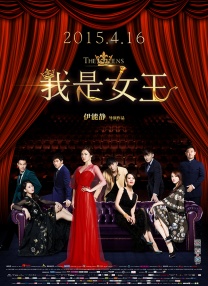 《美国泡菜》曝预告2020-07-04 进军奥斯卡！