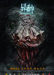 目前该片的一家德国发行方确认，《敢死队4》将于2018年在全球公映，并成为该系列的完结篇， 陈思诚谈《10间》启用新人：市场不能只指望沈腾 2026-04-19 4月17日，电影《10间敢死队》作为北影节主竞赛单元天坛奖影片在北京开启首场点映。