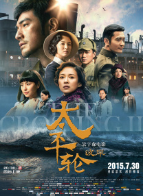 《过家家》：成龙不打了，我却看哭了 2026-01-11 元旦假期，一部聚焦“非血缘家庭”的治愈之作《过家家》凭借真挚的情感表达与深刻的主题内涵强势突围，上映一周票房便突破3100万，淘票票评分9.HBO回应“偷跑”事件 2022-11-07 上一页12345.时隔11年回归韩影坛！