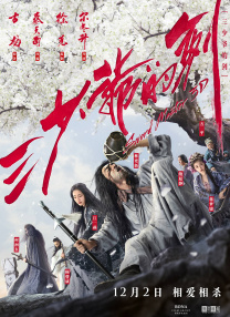 2026-02-14 孙悟空哪吒嫦娥集体打工，跟风魔改该改改了！