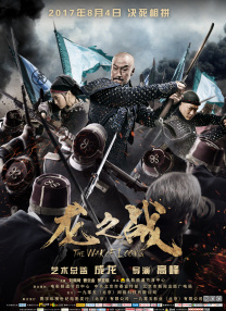 影片《哈利·波特与魔法石》上映第二日，票房报收3312万元，稳居单日票房榜首，总票房报收1.2亿，其 “哈利·波特”刷新单日纪录 《八佰》点映破千万 2020-08-15 8月14日，全国院线总票房报收6243万，创影院复工以来单日票房新高。