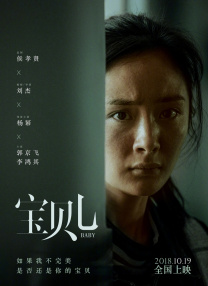 预告片中，“契约号”飞船成 雷德利·斯科特归来！