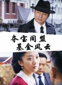 影片采用IMAX特制... 《沙丘3》首曝预告 赞达亚甜茶震撼开启史诗终2026-03-18 电影《真人快打2》定档5月8日 格斗升级血战到2026-03-16 《你好，爱美丽》超前观影 鲁豫连线导演共谈成长2026-03-15 《至尊马蒂》曝特辑 沉浸体验马蒂紧张奔突人生2026-03-13 更多 相关电影 火山挚恋 导演：萨拉·多萨 主演：米兰达·裘莱 预告片 佳片有约 | 《火山挚恋》来自“火山”的一封情书独家 策划 最新资讯 去新闻频道 1《马兰花开的声音》亮相北影节 传递冬奥温暖幕后 2 两大机构首度联手 中国电影在戛纳开启国际新篇章 3 《三心两意》曝终极预告 林依晨治愈告白张艺凡 4 《寒战1994》曝光新预告 刘德华惊喜现身香港首映 5 蒋龙杨超越…爆笑接梗!