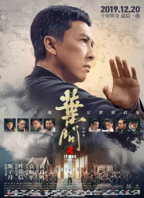 《怪奇物语5》发布动态角色海报 8 《小丑回魂》前传《欢迎来到德里镇》曝最终预告 9 谢尔比家族回归！