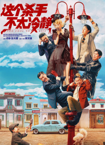 宣布入围后，也引发全网火爆关注和热议。