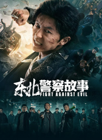 《蜂蜜的针》曝终极预告 袁泉上演除害猎杀法则3453人看过 《阳光女子合唱团》MV上线 A-lin歌唱爱与幸福2103人看过 《天才游戏》曝预告 彭昱畅丁禹兮化身纯恨宿敌2667人看过 《纯真年代的爱情》研讨会 孙千王天辰忆拍摄往3157人看过 新闻首页 电影新闻首页 明星新闻 华语 海外 成龙、梁朝伟、小贝、李栋旭等观战NBA中国赛 日前，25-26赛季NBA季前赛在中国澳门举行，成龙、梁朝伟 、刘嘉玲、任达华、大卫·贝克汉姆、林书豪、李小鹏、李栋旭、刘宪华、杜华、李汶翰等到场观.Disney+剧集《诉讼女王》（All\'s Fair）在化学之家举行首映礼。