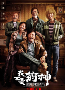 影片改编自恐怖小说界最高奖得主蒂姆·利本的同名畅销书《The 《楚门的世界》导演宣布退休 自称已经没有能量 2024-03-19 据外媒报道，《楚门的世界》导演彼得·威尔近日宣布退休，今年80岁的他对外媒表示：“我已经没有能量了。