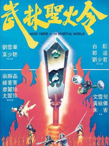 《甜咸之间》发布角色剧照 电影《甜咸之间》正在热映！