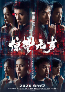 “优爱腾B”200+动画片单公布，国产动画“内卷时”？